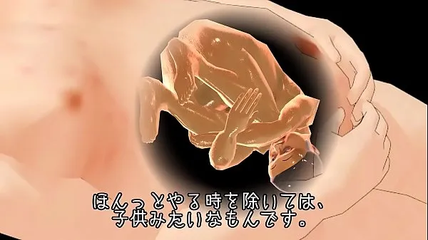 Νέα βίντεο japanese 3d gay story ενέργειας