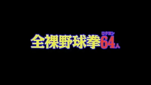 新Japanese tv game show p3能源视频