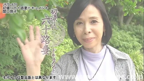 Nieuwe First Shooting Sixty Wife Document Keiko Sekiguchi energievideo's