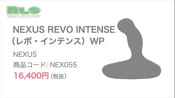 نئی Adult goods NLS] NEXUS Revo Intense WP توانائی کی ویڈیوز