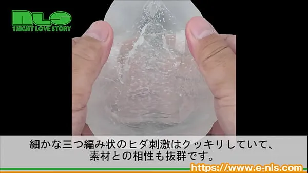 نئی Adult Goods NLS] Tsuruhada Braid Maiden Kurogane توانائی کی ویڈیوز