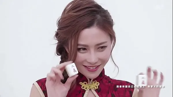 مقاطع فيديو جديدة للطاقة Public account [喵泡] JKF sexy girl Abby New Year's red cheongsam temptation