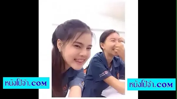 نئی Nong Nam توانائی کی ویڈیوز