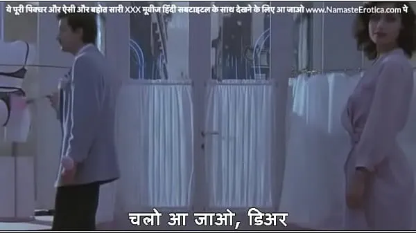 Nya Shop owner strips salesgirl naked and fucks her in front of everyone with HINDI subtitles by Namaste Erotica dot com energivideor