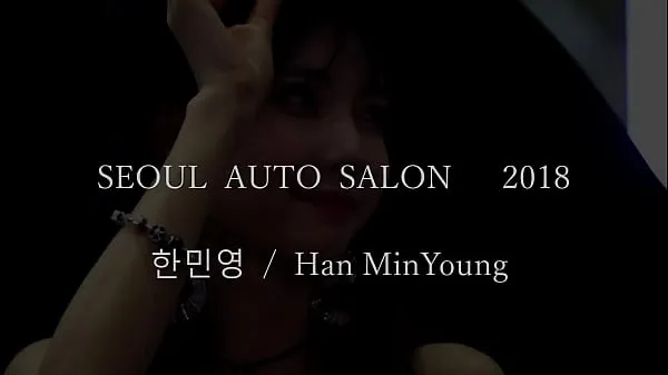Νέα βίντεο Official account [喵泡] Korean Seoul Motor Show supermodel close-up shooting S-shaped figure ενέργειας