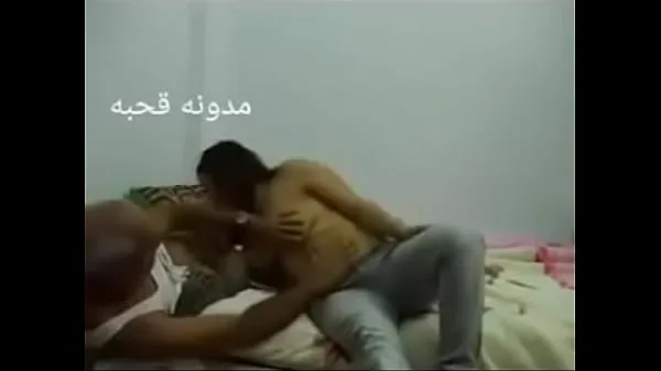 New Egyptian arab sex energy Videos