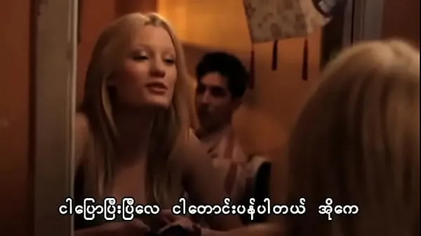 Nya About Cherry (Myanmar Subtitle energivideor
