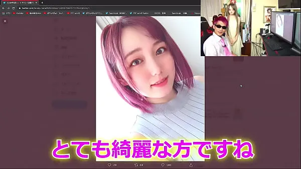 Uudet Marunouchi OL Reina Official Love Doll Released energiavideot