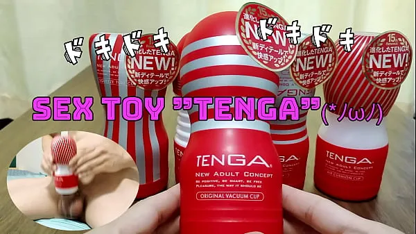 Novi videoposnetki Japanese masturbation. I put out a lot of sperm with the sex toy "TENGA". I want you to listen to a sexy voice (*'ω' *) Part.2 energije