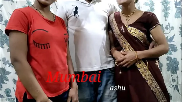 مقاطع فيديو جديدة للطاقة Mumbai fucks Ashu and his sister-in-law together. Clear Hindi Audio