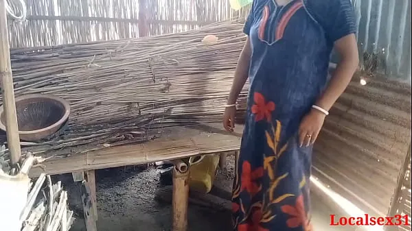 نئی Bengali village Sex in outdoor ( Official video By Localsex31 توانائی کی ویڈیوز