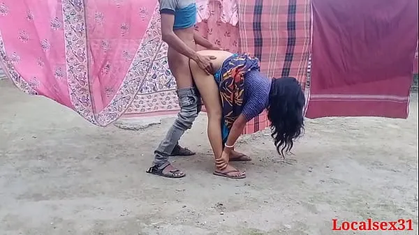Nieuwe Bengali Desi Village Wife and Her Boyfriend Dogystyle fuck outdoor ( Official video By Localsex31 energievideo's