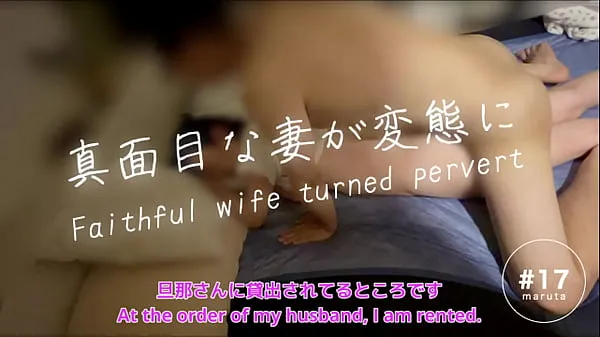 新しいJapanese wife cuckold and have sex]”I'll show you this video to your husband”Woman who becomes a pervert[For full videos go to Membershipエネルギービデオ
