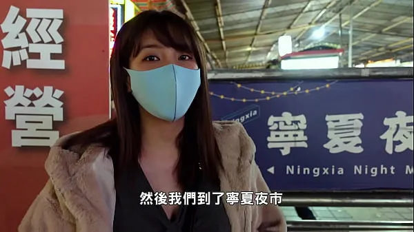 วิดีโอพลังงานTaipei Ningxia Night Market Sex Tripใหม่