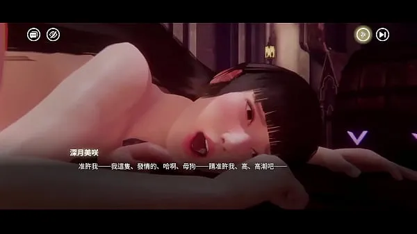 Nowe filmy Desire Fantasy Episode 5 Chinese subtitles energii