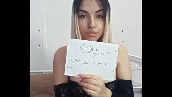 新The Moroccan girl Eris Najjar masturbates for Egyptian Gold能源视频