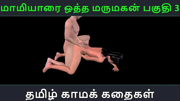 New Tamil audio sex story - Maamiyaarai ootha Marumakan Pakuthi 3 - Animated cartoon 3d porn video of Indian girl sexual fun energy Videos