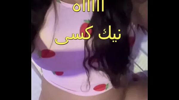 نئی The scandal of an Egyptian doctor working with a sordid nurse whose body is full of fat in the clinic. Oh my pussy, it is enough to shake the sound of her snoring توانائی کی ویڈیوز