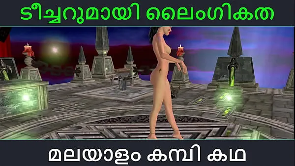 Video tenaga Malayalam kambi katha - Sex with Teacher- Malayalam Audio Sex Story baharu
