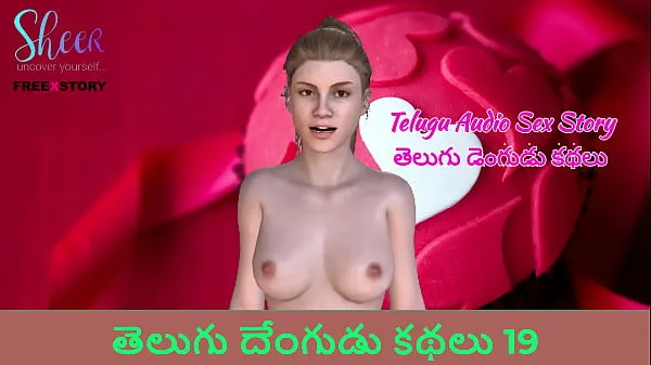 Nowe filmy Telugu Audio Sex Story - Telugu Dengudu Kathalu 19 energii